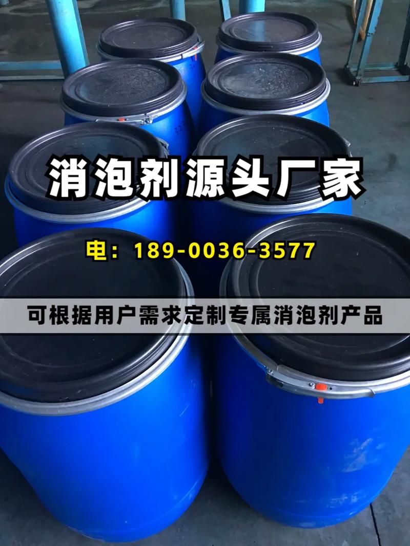 金昌消泡剂工厂 瑞克曼化工专注消泡剂研发生产，赋能化工产业高质量发展