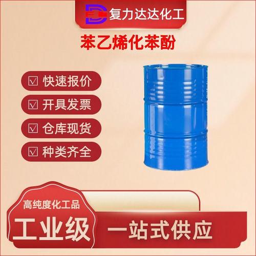 TRIS-工厂与供应商 盖德化工网化工产品黄页指南